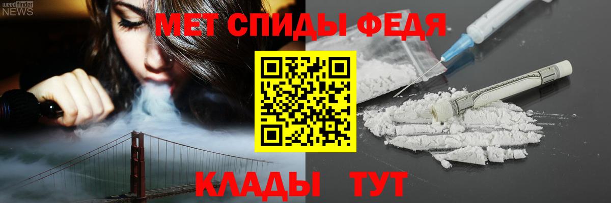 Amphetamine 98% Аксай