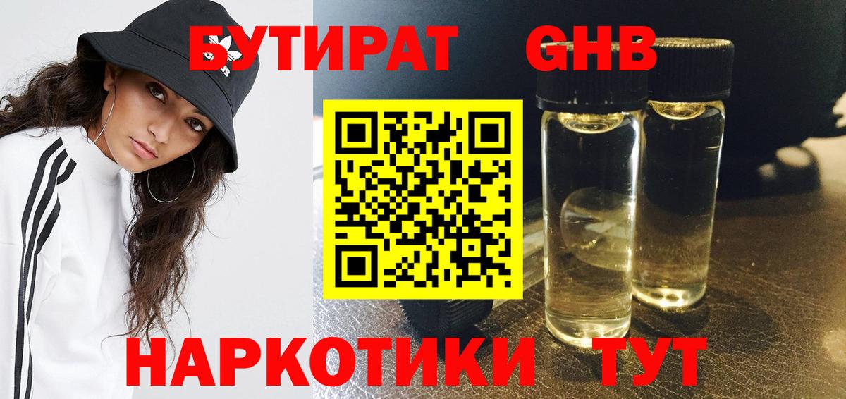 Cocaine  ГАШИШ  Амфетамин кристаллы  Аксай  Марихуана  Вход с VPN  Экстази  А ПВП СОЛЬ   Меф МЯУ МЯУ  