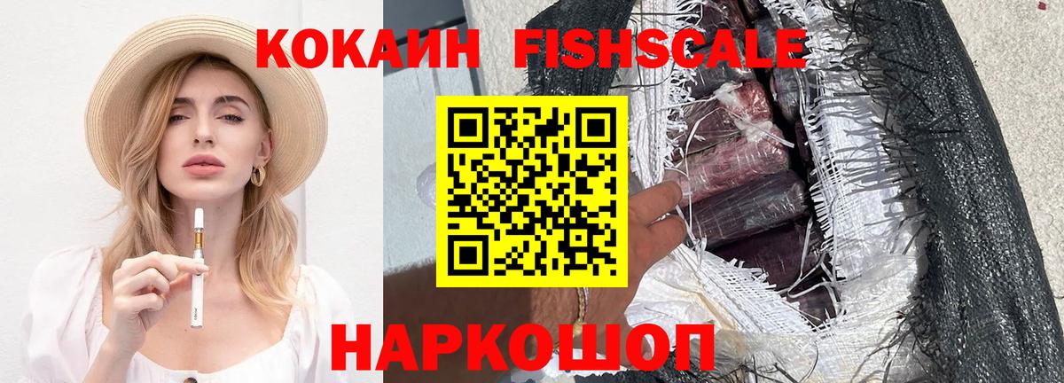 Аксай  Кокаин 99%  КОКАИН Перу  Вход с VPN 