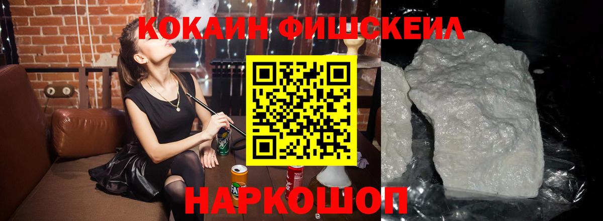 COCAIN Перу Аксай