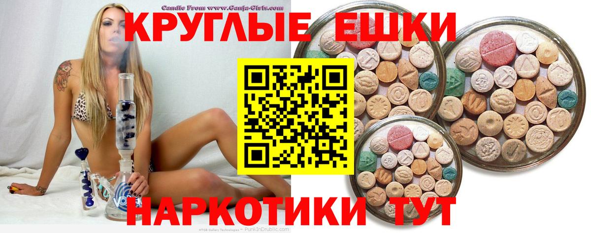 ЭКСТАЗИ Philipp Plein  Вход с VPN  Экстази 300 mg  Аксай 