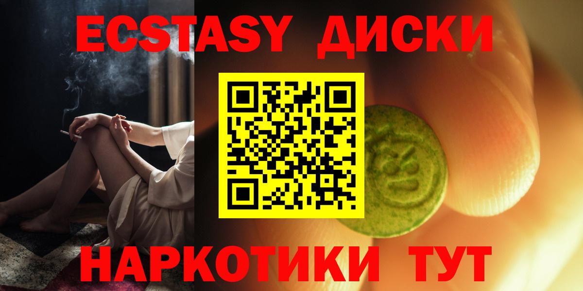 Экстази louis Vuitton Аксай
