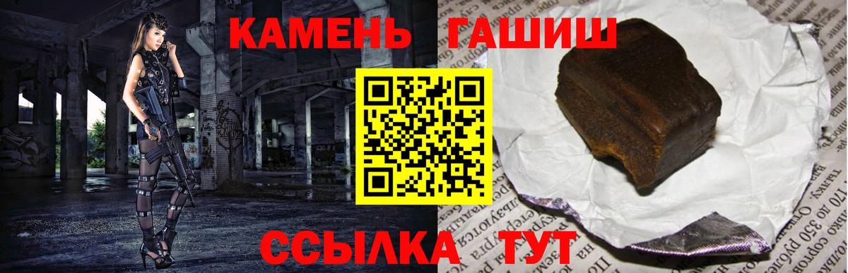 ГАШ гарик  Вход с VPN  ГАШ  Аксай 