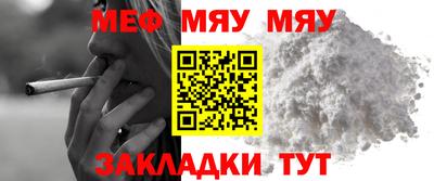 мефедрон Кумертау