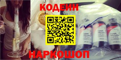 молекула духа Кунгур