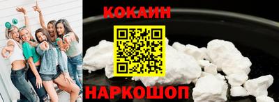 ГАЛЛЮЦИНОГЕННЫЕ ГРИБЫ Кулебаки