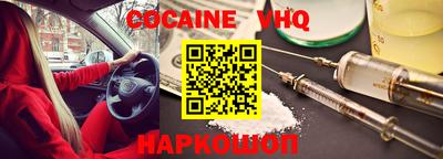 молекула духа Кунгур