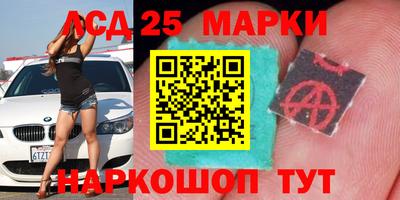 молекула духа Кунгур