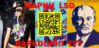 молекула духа Кунгур