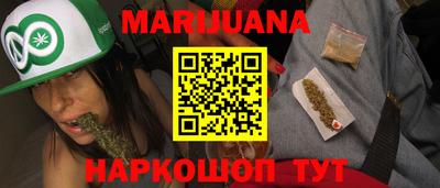 молекула духа Кунгур
