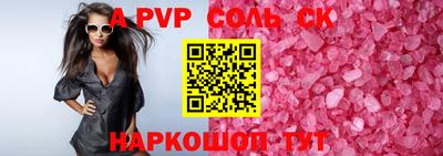 мет Ливны