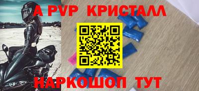мефедрон Кумертау