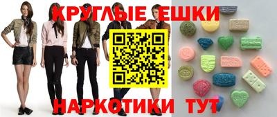 молекула духа Кунгур