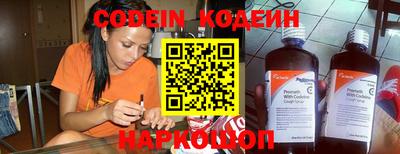 герыч Лесосибирск