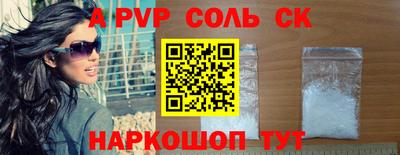 герыч Лесосибирск