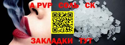 мефедрон Кумертау
