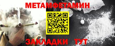 мефедрон Кумертау