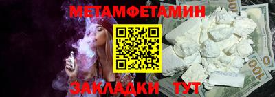 молекула духа Кунгур