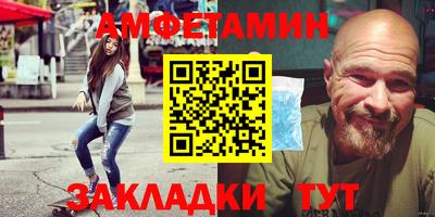 молекула духа Кунгур