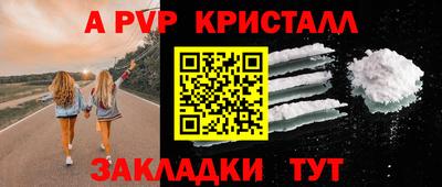 молекула духа Кунгур