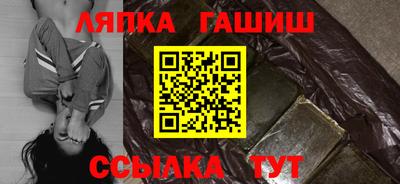 молекула духа Кунгур