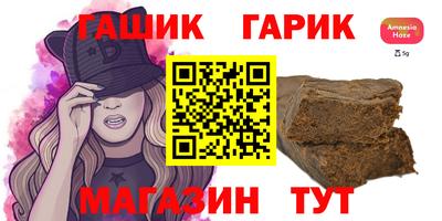 молекула духа Кунгур