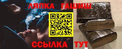 мет Ливны