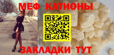 молекула духа Кунгур