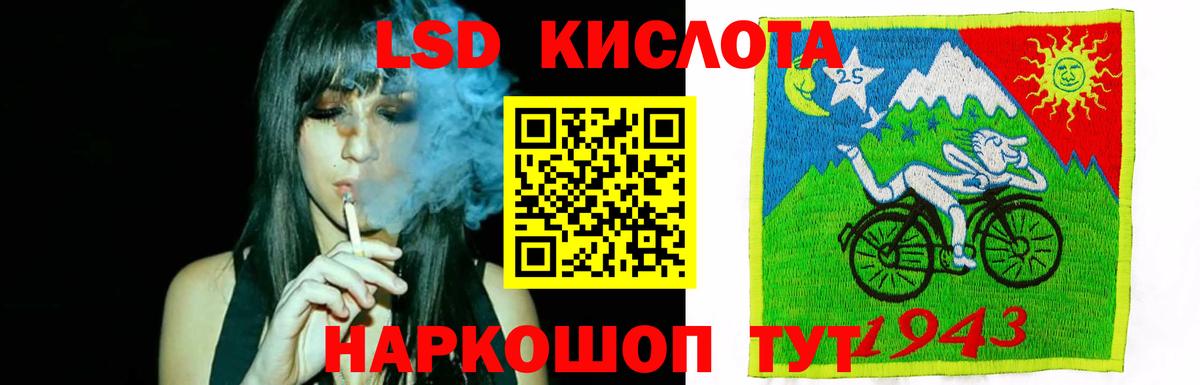 Аксай  LSD-25 экстази кислота  Вход с VPN  ЛСД экстази кислота 