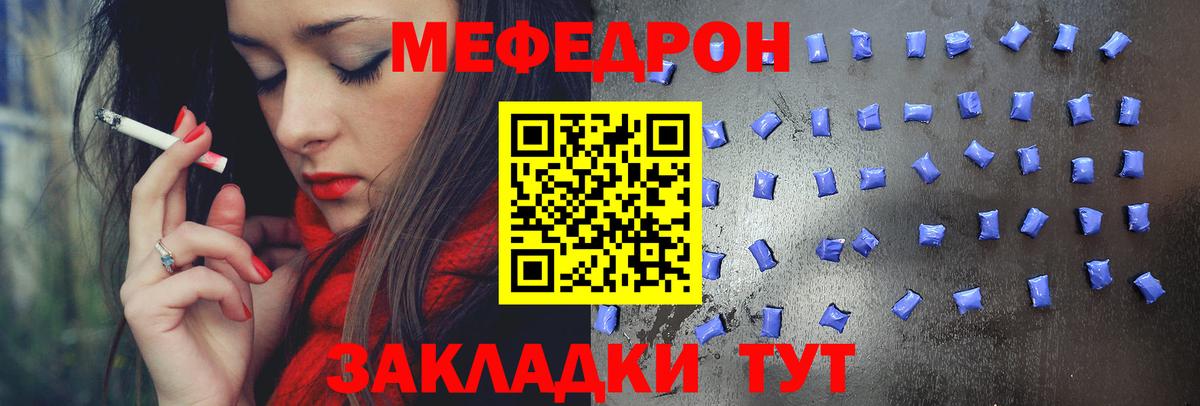 Мефедрон mephedrone  МЕФ  Аксай  Вход с VPN  Мефедрон mephedrone  МЕФ 