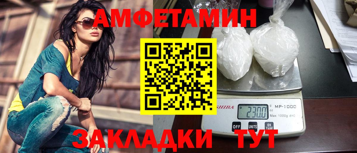 Первитин пудра Аксай