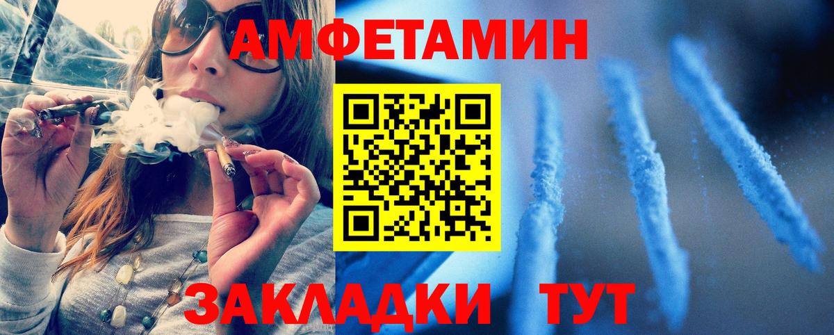 Метамфетамин мет  Вход с VPN  Аксай 