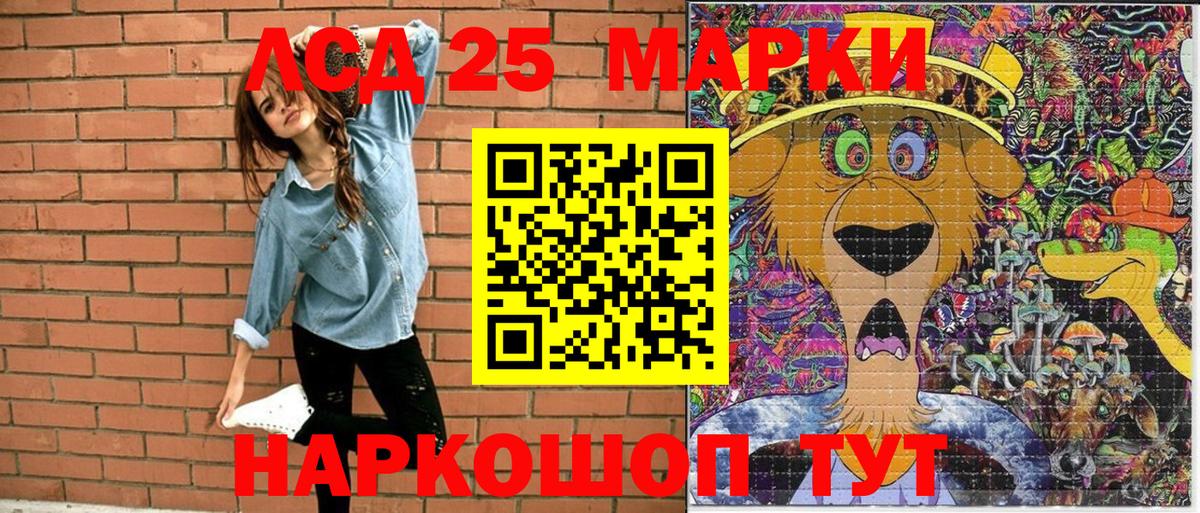 Марки N-bome  Марки N-bome 1,5мг  Марки N-bome 1,5мг  Вход с VPN  Аксай 