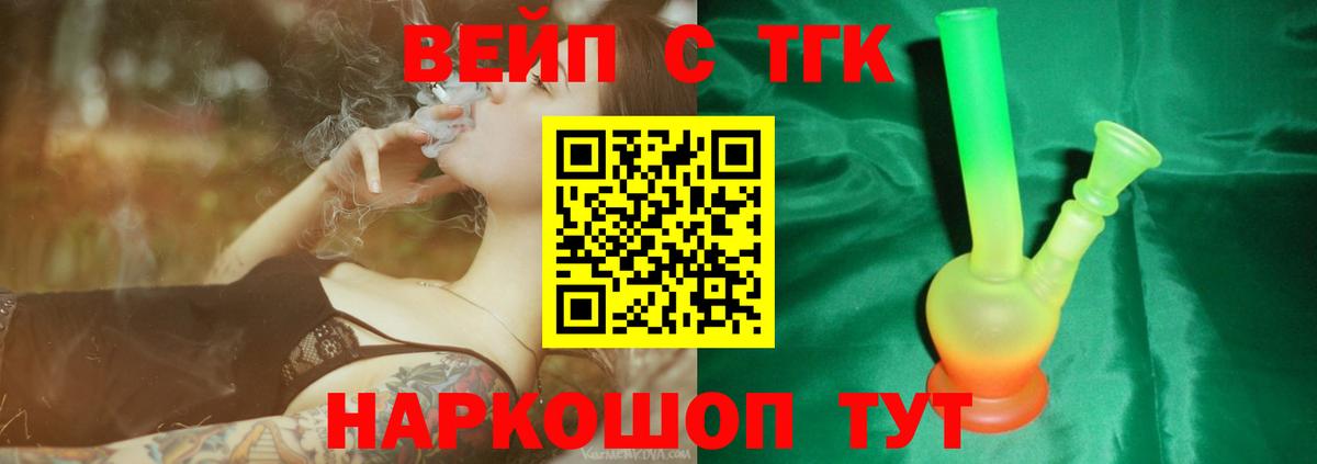 Дистиллят ТГК гашишное масло Аксай