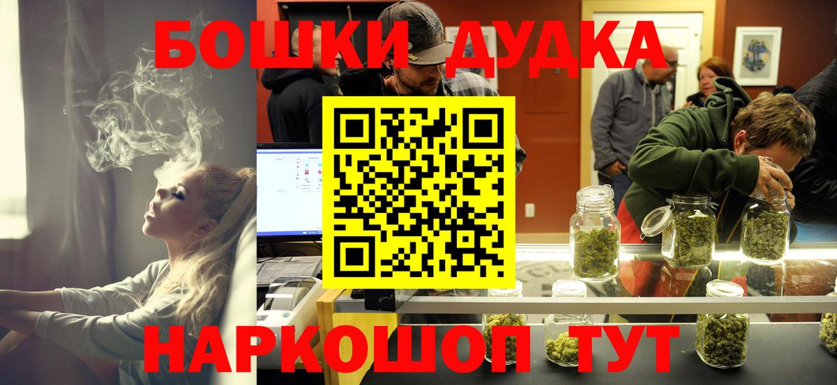 Канабис THC 21%  Вход с VPN  Бошки марихуана SATIVA & INDICA  Аксай  Конопля семена 
