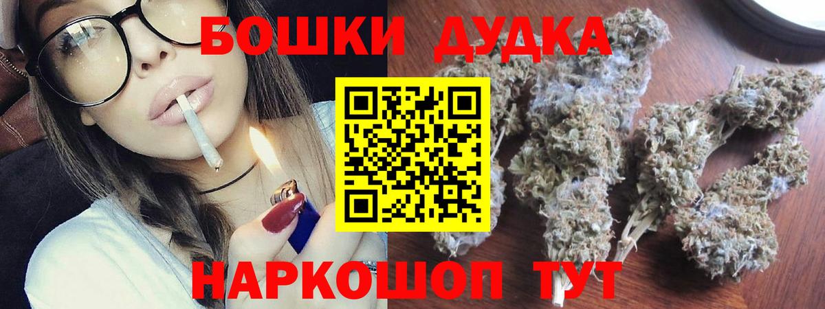 Шишки марихуана AK-47 Аксай